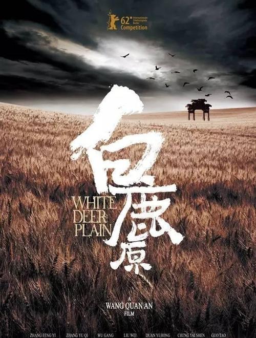 山西省大同市高中毕业证
